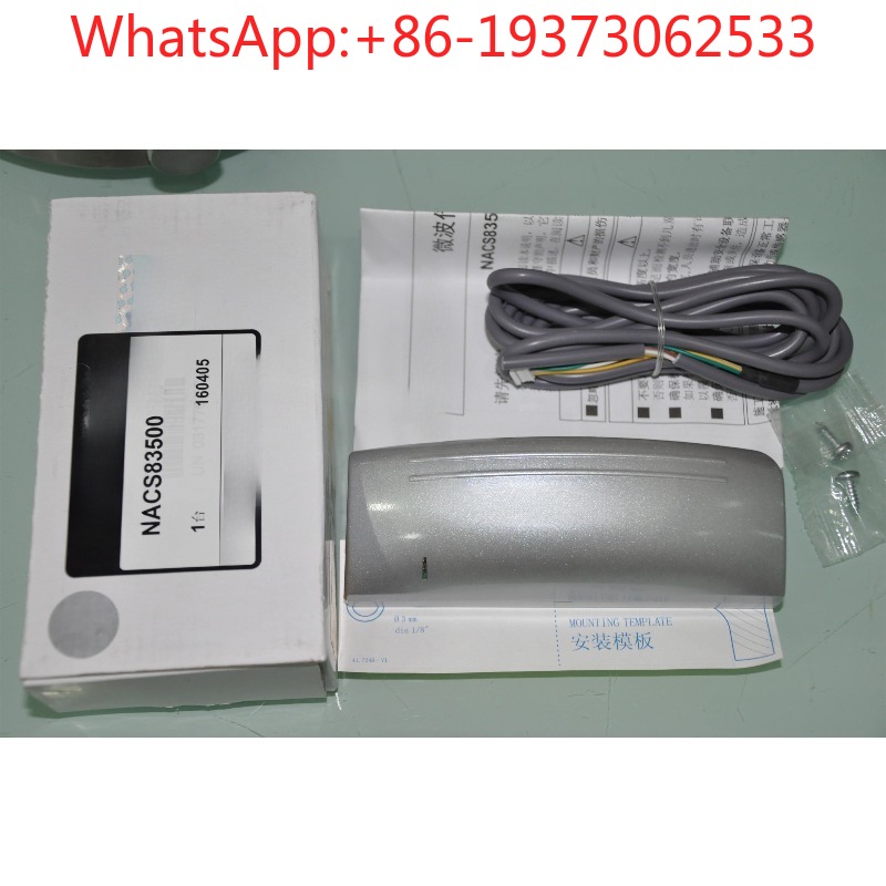 Packaging - مستشعر باب أوتوماتيكي NACS83500 مع تغليف