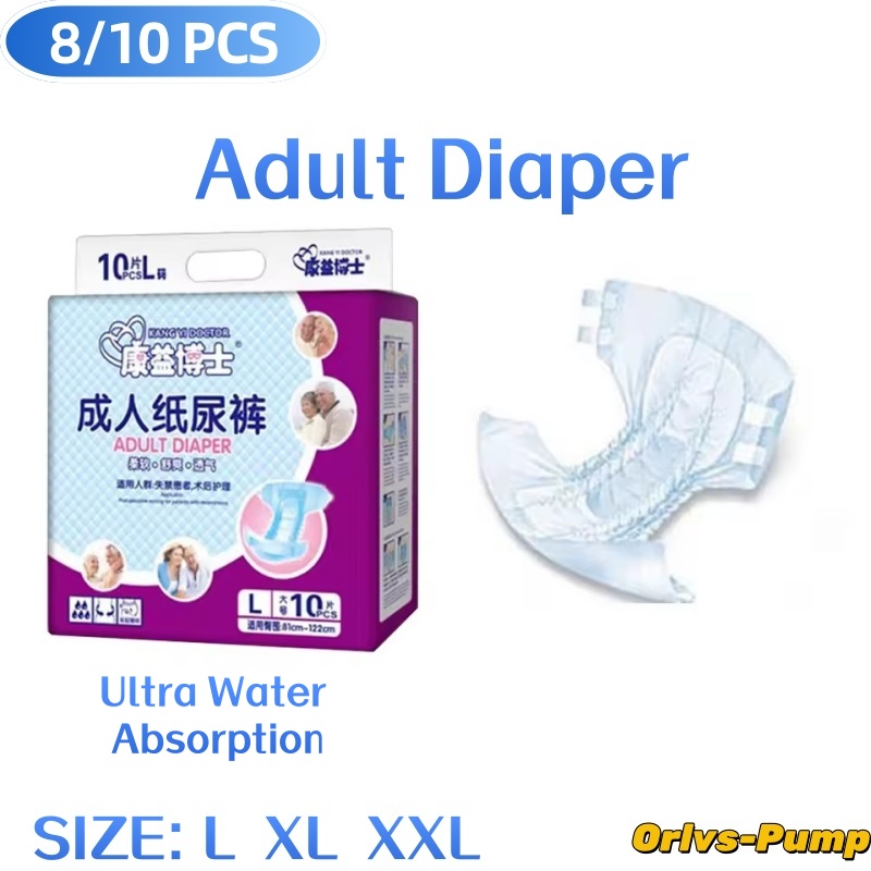 Medical Supplies - 8-10 قطع/كيس حفاضات للكبار وكبار السن