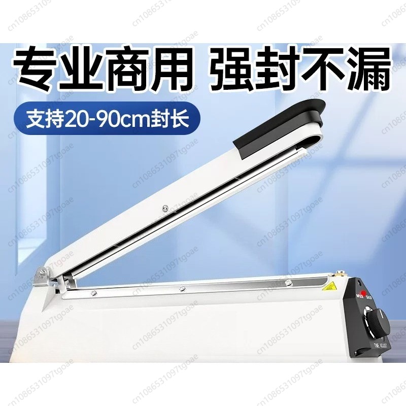 Plastic Bag Impulse Heat Sealer - جهاز لحام حراري يدوي قابل للتعديل