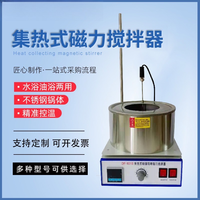 خلاط مغناطيسي متطور بشاشة رقمي - مراجعة Lab Magnetic Stirrer Hot Plate وسعره