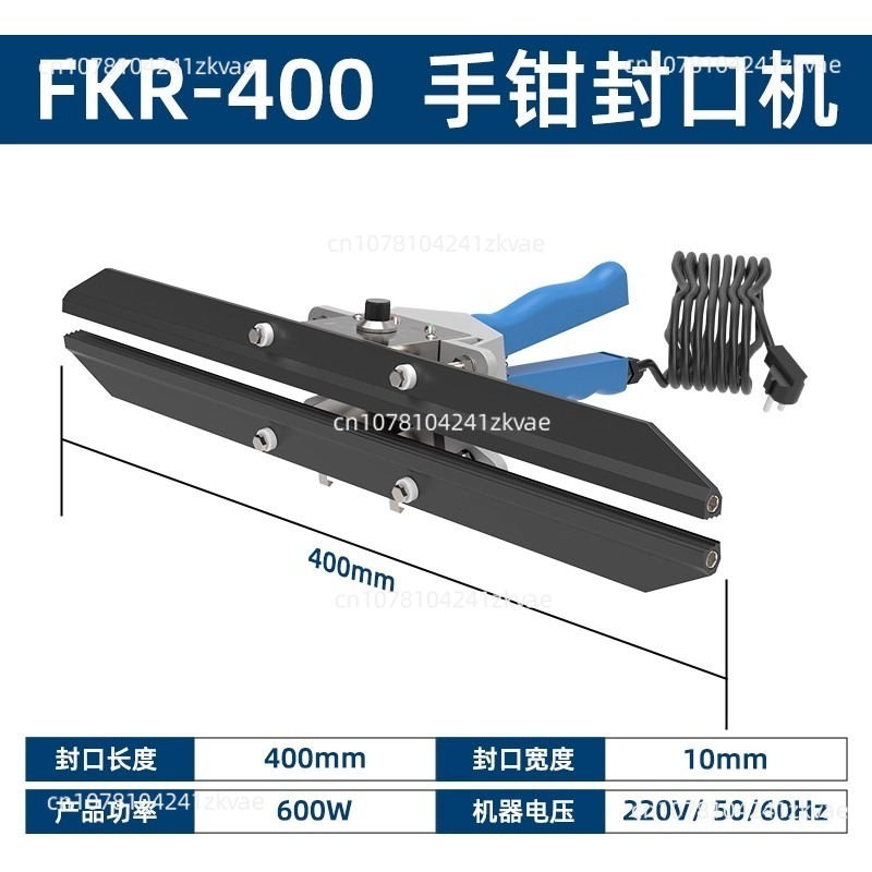 آلة الختم FKR300 ذات طيات الحر - مراجعة Plastic Bag Impulse Heat Sealer وسعره